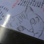 たこ焼き 西山道場 - 