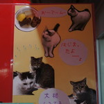 たこ焼き 西山道場 - 