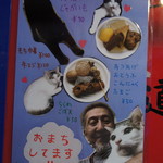 たこ焼き 西山道場 - 