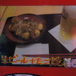 たこ焼き 西山道場 - 