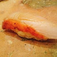 寿司処 しん - 金目鯛