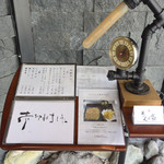 そば くら富 - 入口にはご丁寧に蕎麦が売り切れましたと表示されていました