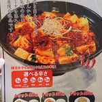 台湾料理萬来館 - 火祭り参加者必須メニューwww