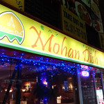 MOHAN DISH - 