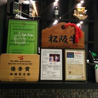 黒毛和牛焼肉きっしゃん 北新地店 - 