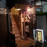 お好み焼き工房 とりこ - 