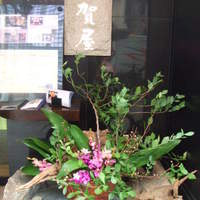加賀屋 銀座店 - 