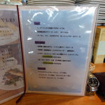 ケースタイル - （23.8.25）ランチメニュー