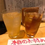 花火 - 花札とろとろ梅酒＆烏龍茶