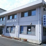 愛南 市場食堂 - 