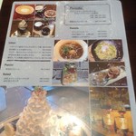 エーピージー カフェ - メニュー（うどん・パニーニ・サラダ・スイーツ）