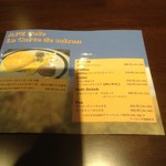 エーピージー カフェ - メニュー（季節のスイーツ）