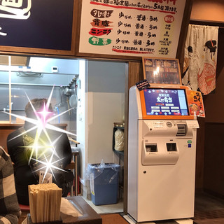 太一商店_2