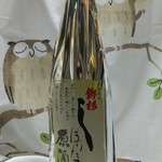 河武醸造株式会社 - 