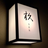 杦 - 
