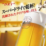 Asahi Super Dry draft beer