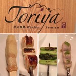 銀座Toriya Premium - 