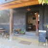 キッシュとフレンチ惣菜のお店 ミネット