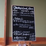 キミドリ - メニュー