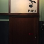 お茶づけバーZUZU - なぜか中腰でなければ入れない入り口