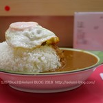 シュクリア - 料理写真: