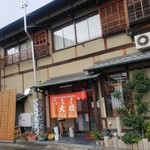 大橋中華そば - 