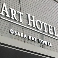 スカイビュッフェ51 - 