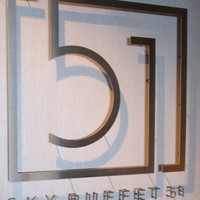 スカイビュッフェ51 - 
