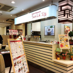 SurLaIle Tsumatsubishiki Ten