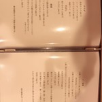 馳走飯屋 成佑 - 