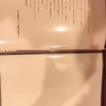 馳走飯屋 成佑 - 