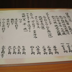 日本料理 たかむら - 