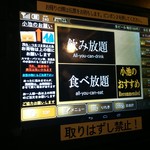 すし居酒屋小池 - 