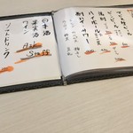 焼鳥想作 元志 - 