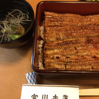 つきじ宮川本廛 - 