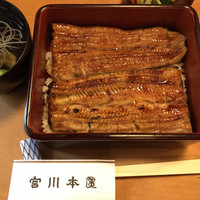つきじ宮川本廛 - 