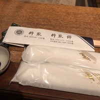 柳家 - 