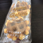 売店 グリーン - 