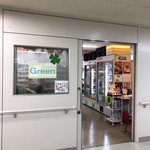 売店 グリーン - 