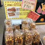 売店 グリーン - 