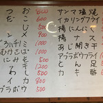 居酒屋正永丸 - 