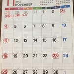 居酒屋正永丸 - 