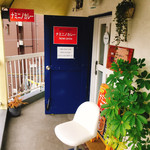 ナミニノカレー - 