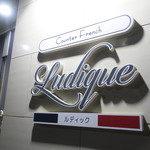 Ludique - 