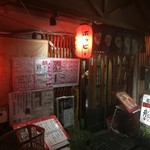 船底 - 181103土　東京　船底　外観