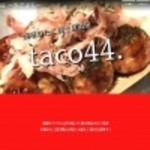 たこ焼居酒屋 taco.44 - 