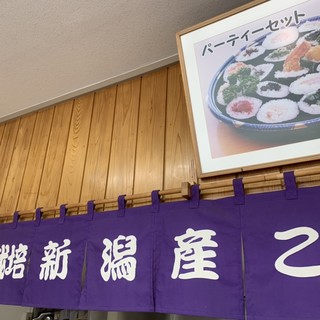 おむすびのおおみや_2