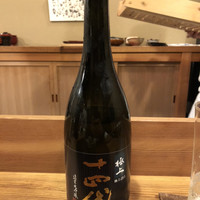 なる屋 - 