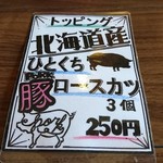 カレーのふらのや - 