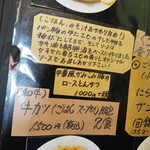 中華食堂 くろ - 